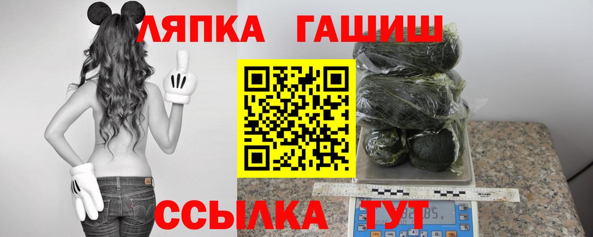 даркнет сайт  ГАШИШ индика сатива  Вход с VPN  ГАШИШ гашик  Муравленко 