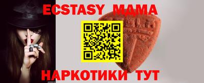 MDMA Гатчина