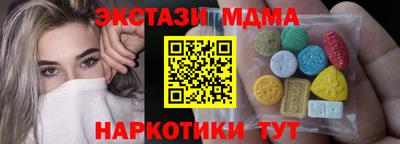 MDMA Premium VHQ Гагарин