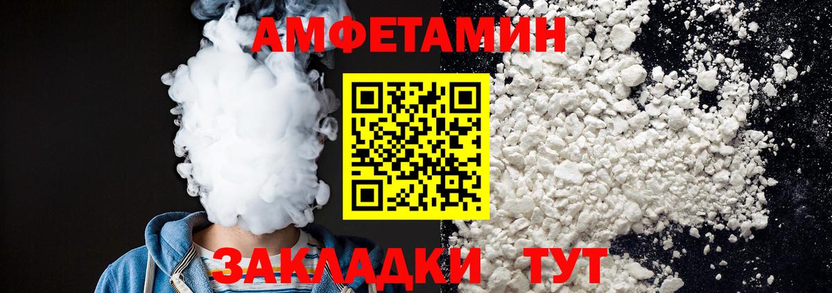 МЕТАМФЕТАМИН  Вход с VPN  Муравленко  Метамфетамин витя 