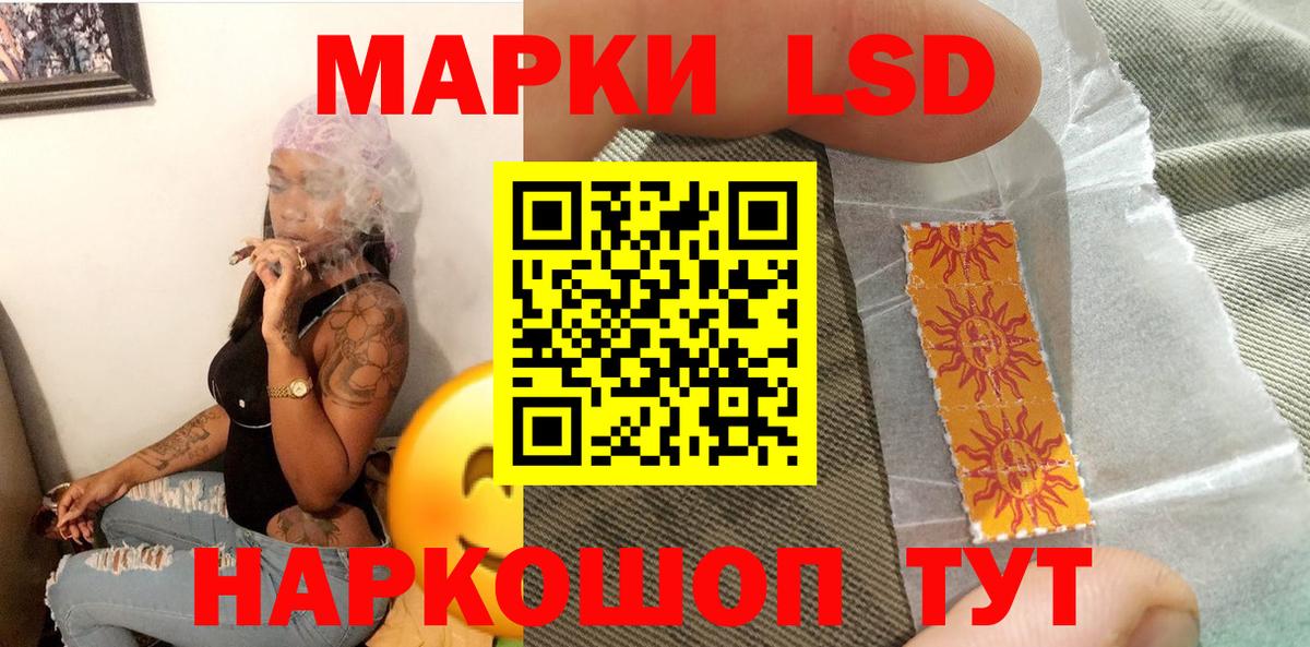 Марки NBOMe 1,5мг  Марки NBOMe 1,5мг  Вход с VPN  Муравленко 