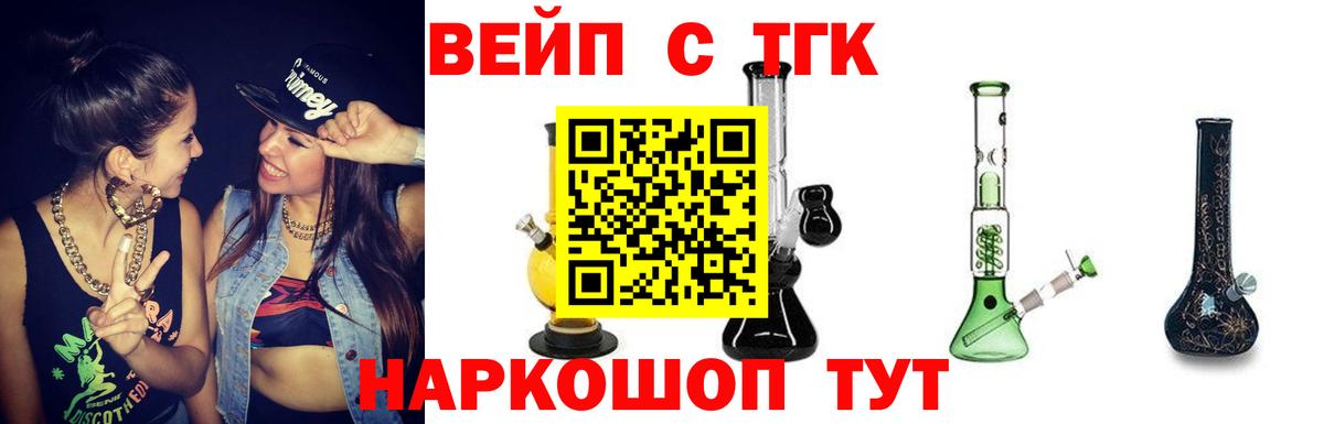 ТГК Wax  Вход с VPN  Муравленко 