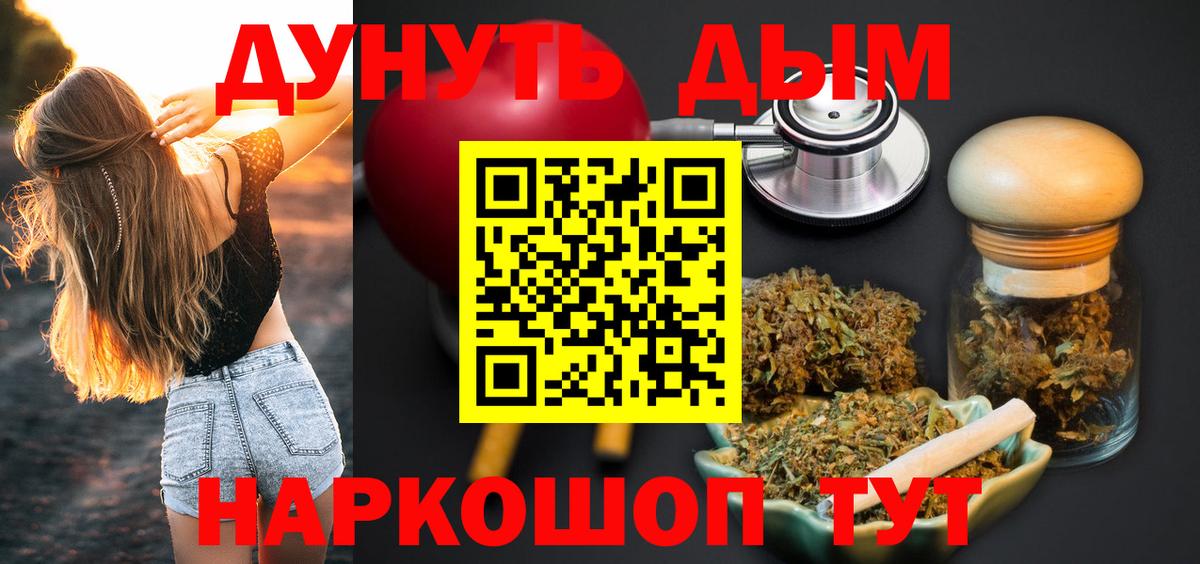 Конопля ГИДРОПОН  Марихуана Amnesia  Муравленко  МАРИХУАНА план  Вход с VPN 