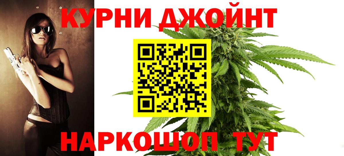 МАРИХУАНА OG Kush Муравленко